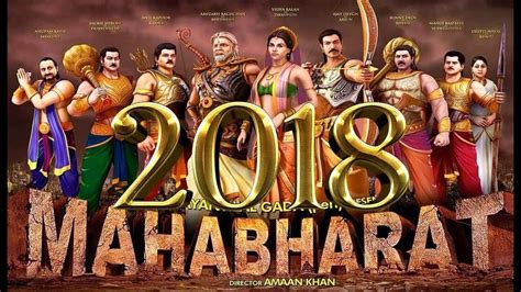 mahabharat release date